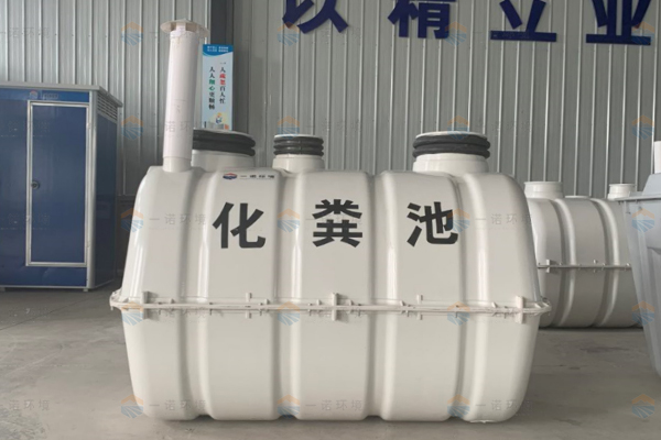 廁所改造化糞池的使用特點(diǎn)是什么？